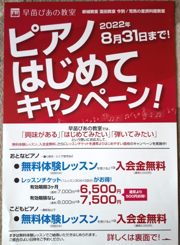 22-06-10-11-07-52-467_deco-1-jpg